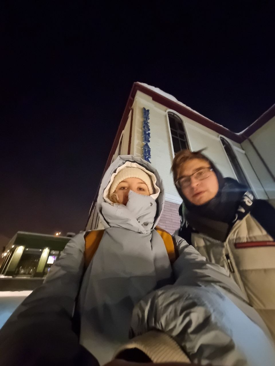 Зимняя прогулка в мороз